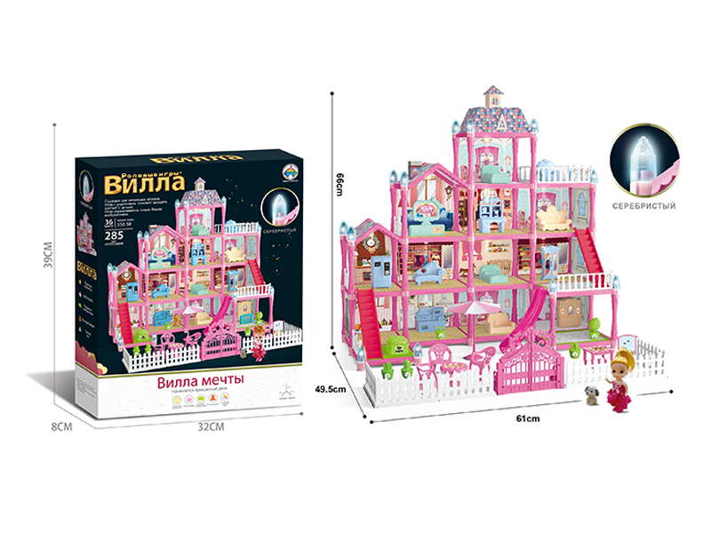 Luminous DIY Assembled Castle Villa 285PCS