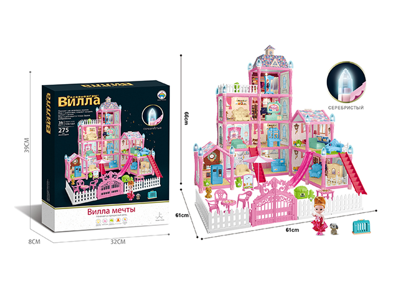 Luminous DIY Assembled Castle Villa 275PCS