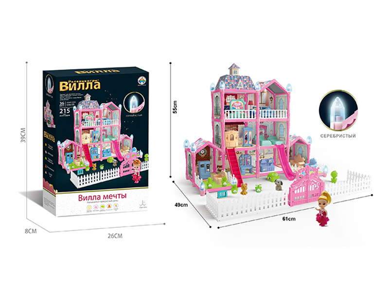 Luminous DIY Assembled Castle Villa 215PCS