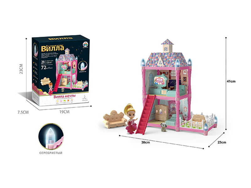 Luminous DIY Assembled Castle Villa 72PCS