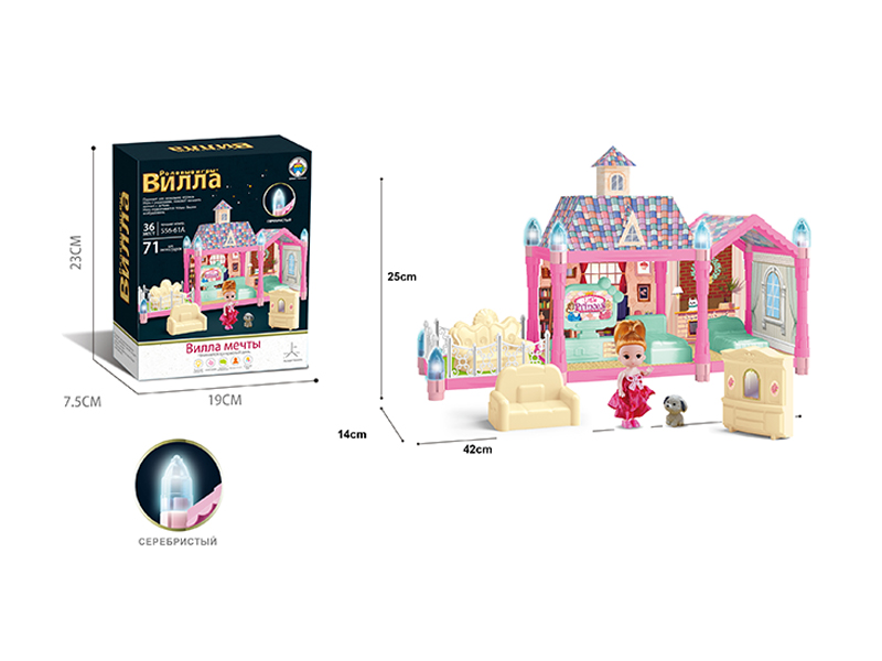 Luminous DIY Assembled Castle Villa 71PCS