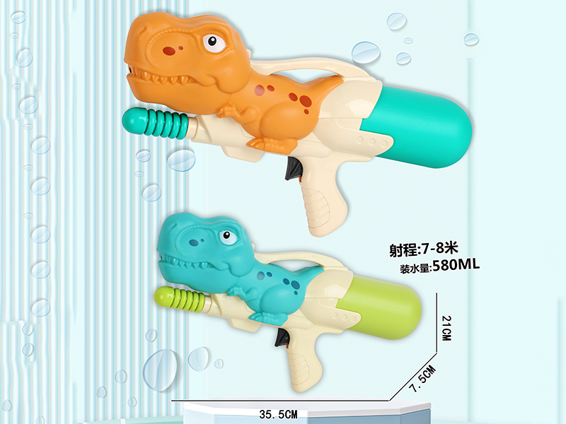 Dinosaur Water Gun