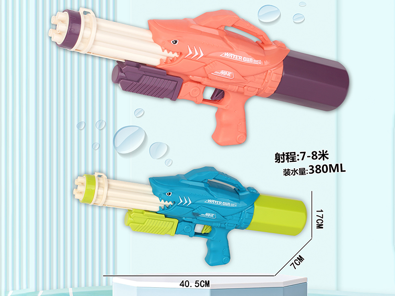 Water Gun