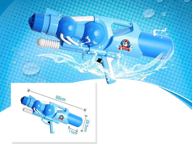 Water Gun