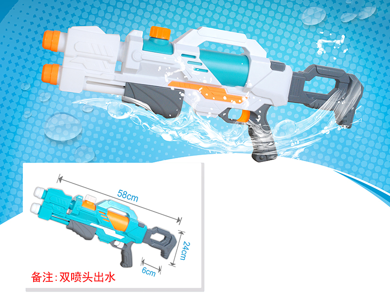 Water Gun