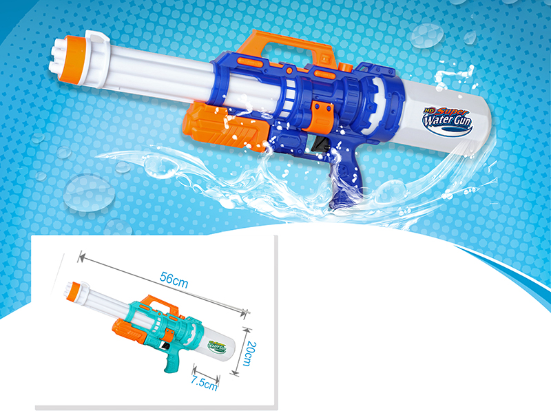 Water Gun