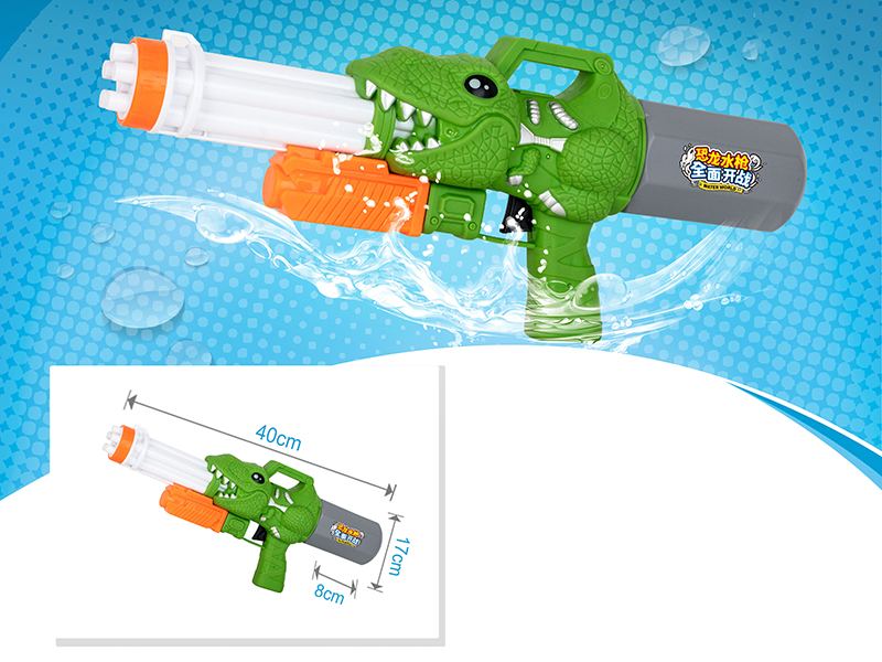 Dinosaur Water Gun