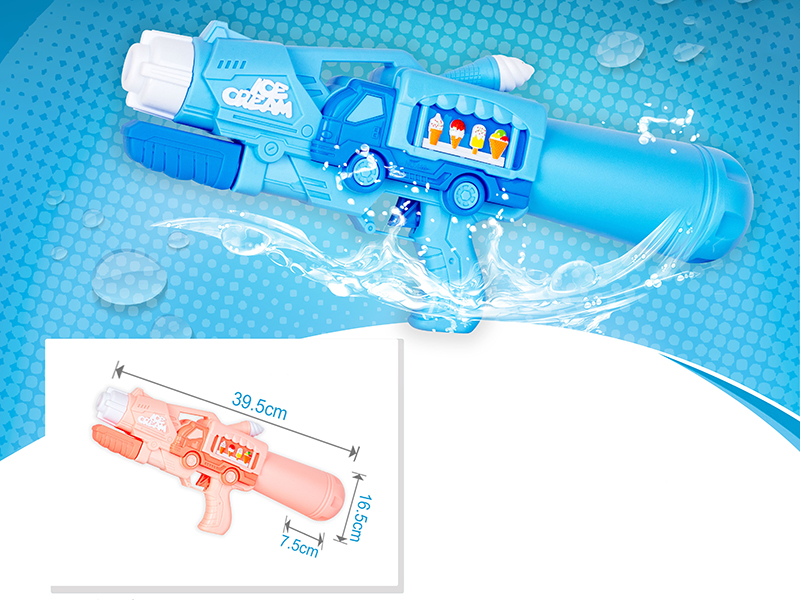 Water Gun