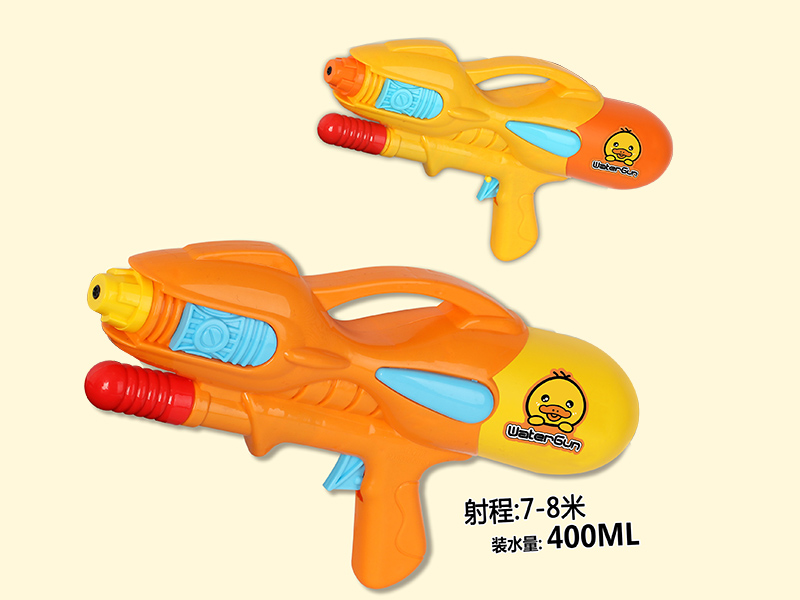 Water Gun