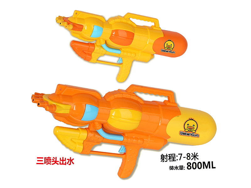 Water Gun