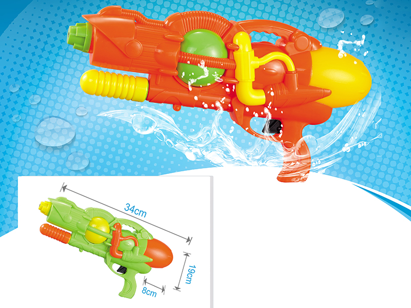 Water Gun