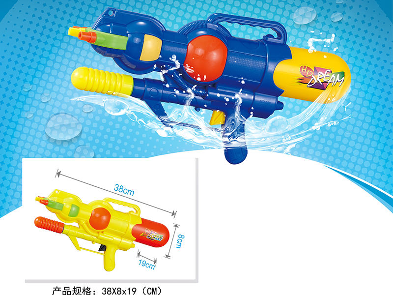 Water Gun
