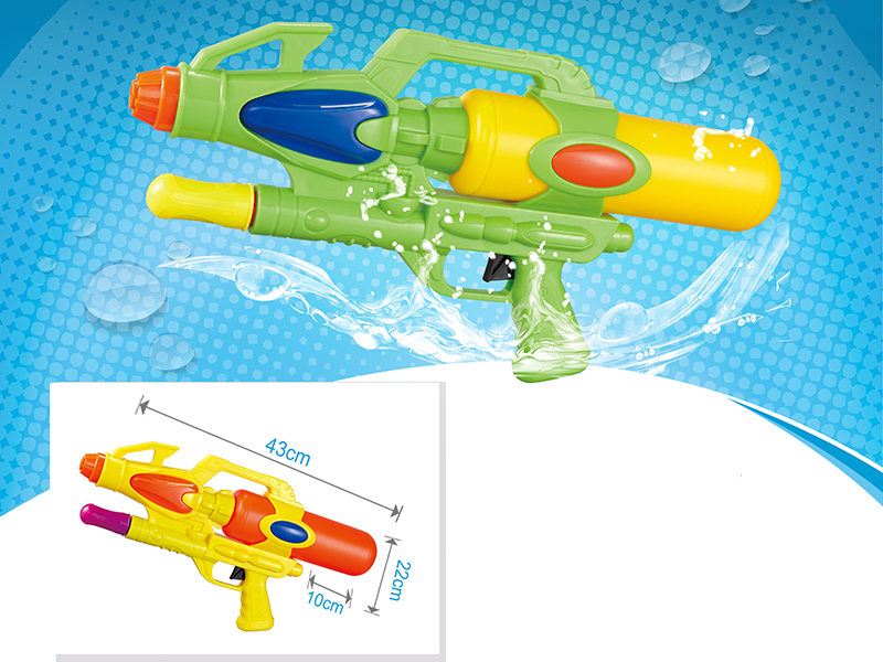 Water Gun