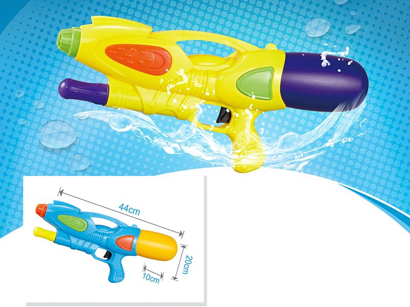 Water Gun