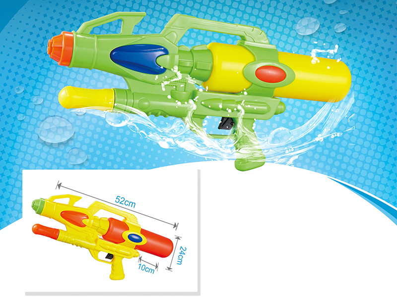 Water Gun