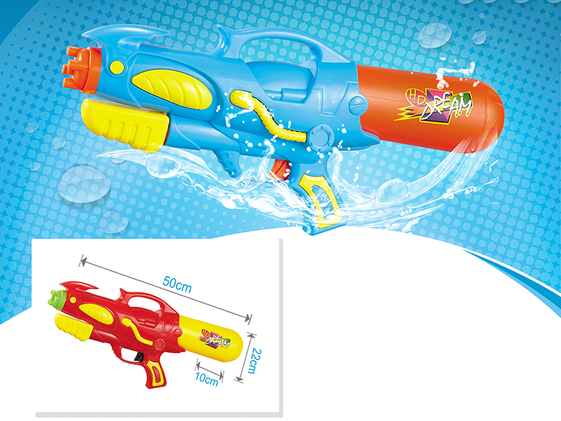 Water Gun
