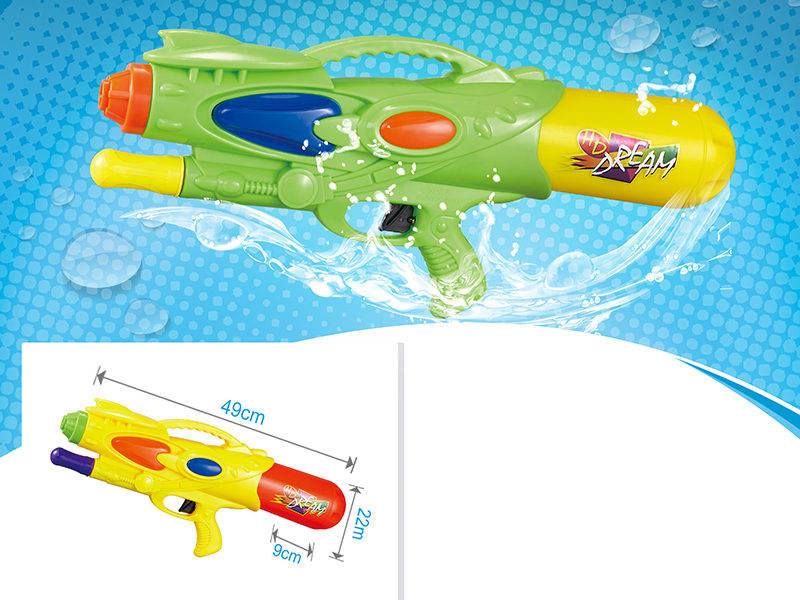 Water Gun