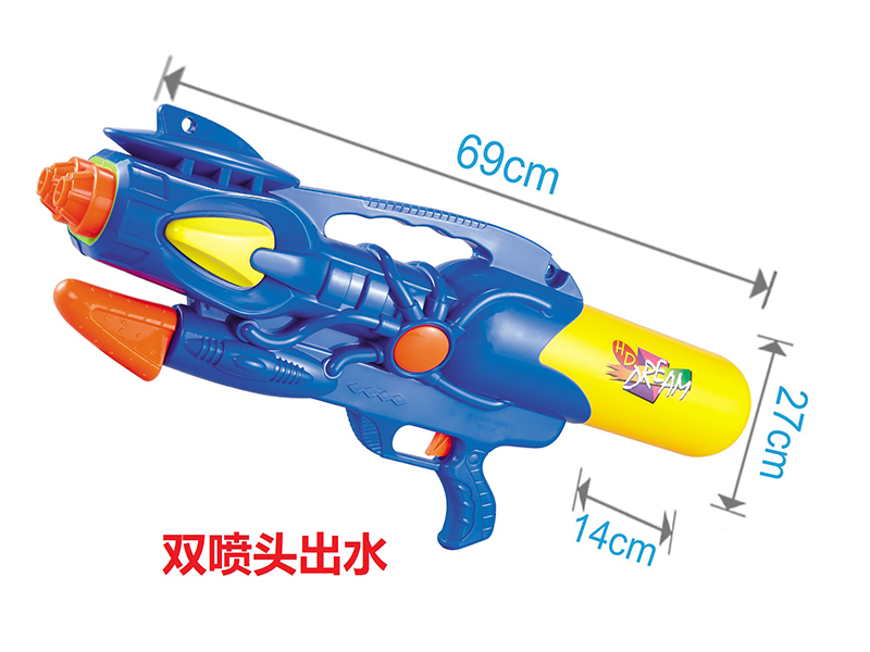 Water Gun