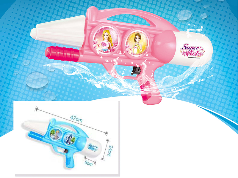 Water Gun