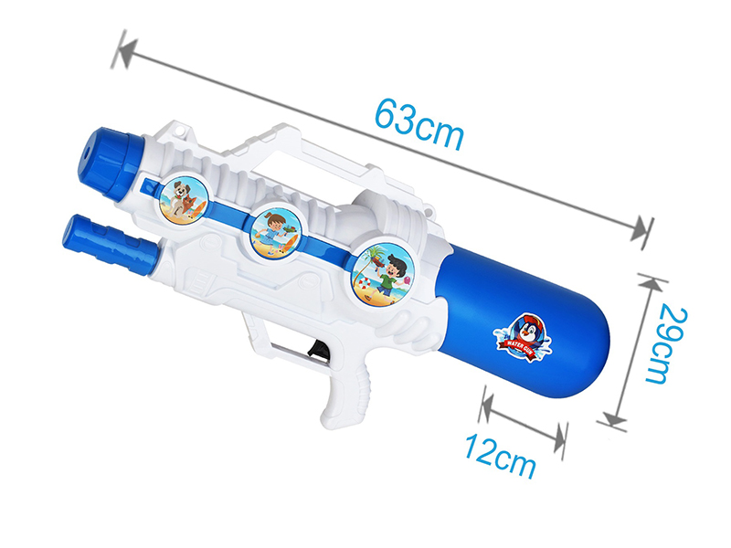 Water Gun