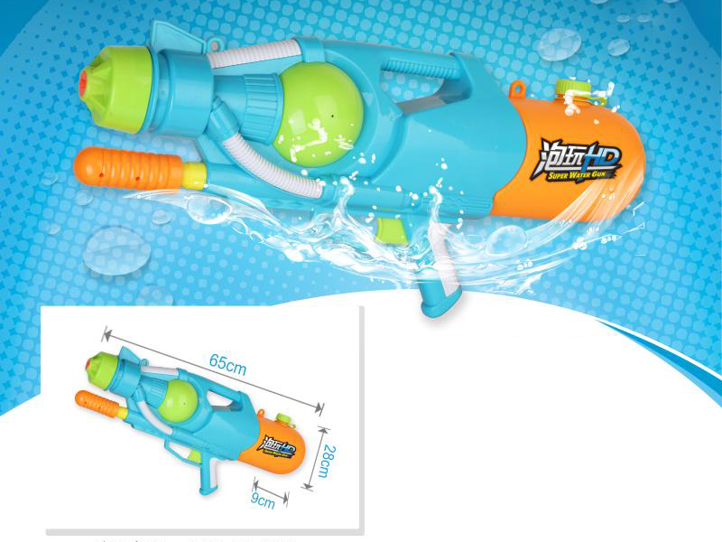 Water Gun