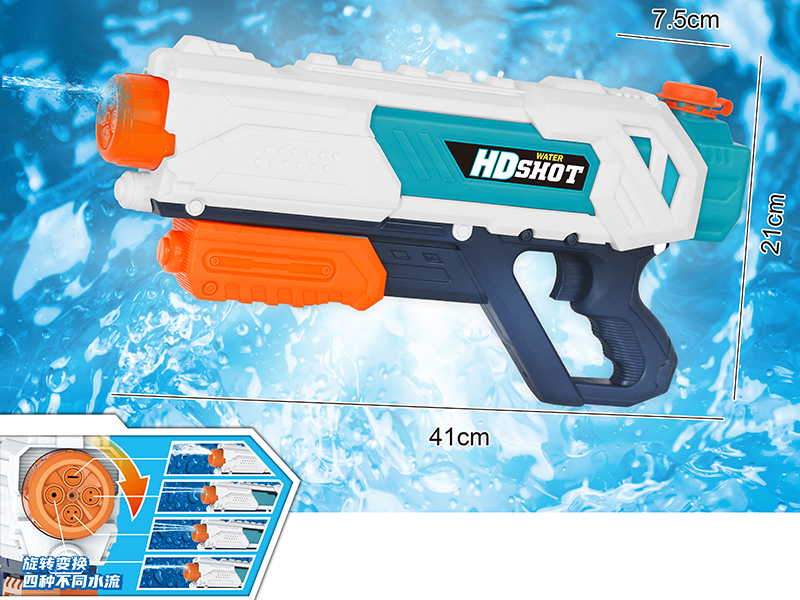 Water Gun