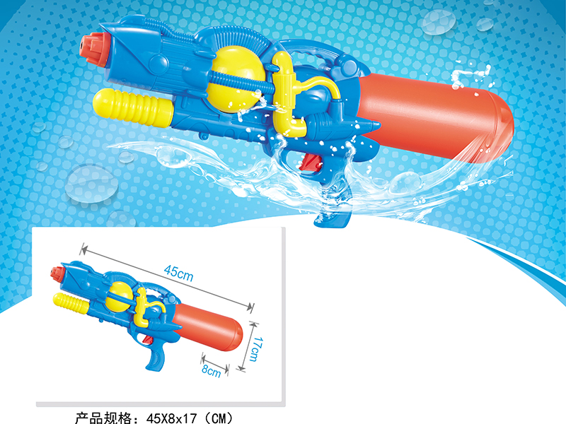 Water Gun
