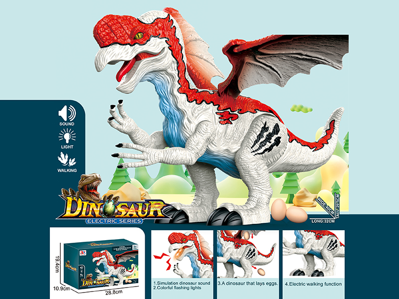 B/O Walking Oviraptor(Sound&Light)