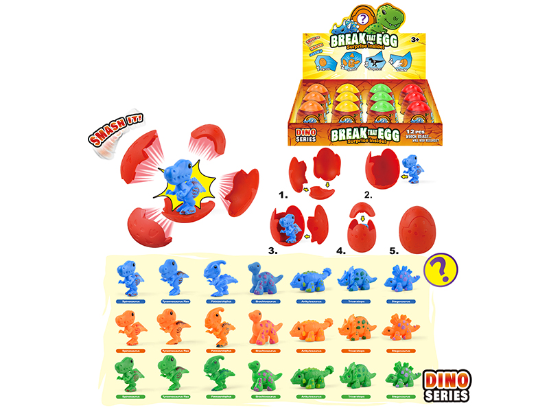 Surprise Egg - Dinosaur 12pcs