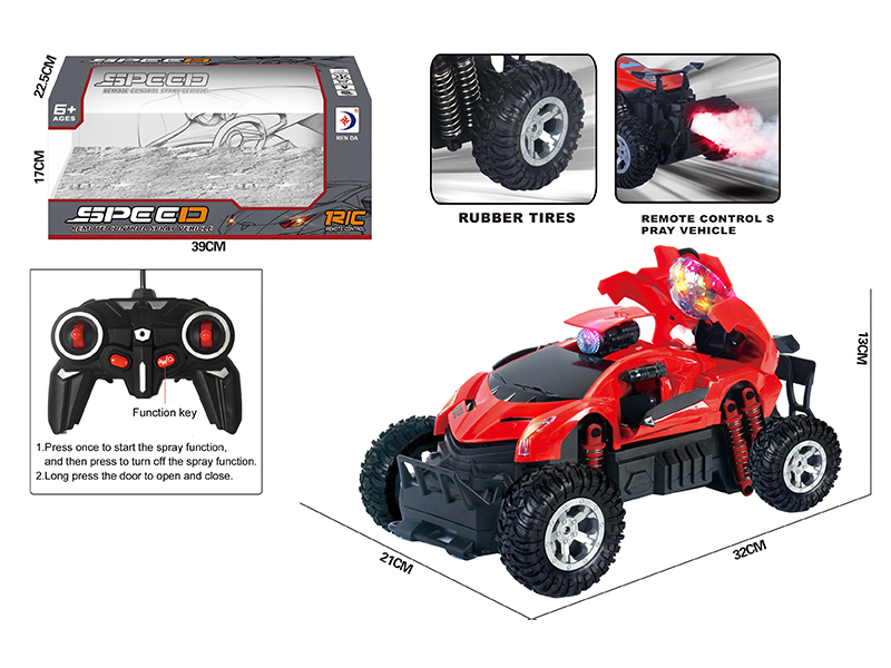 R/C High Speed Spray Simulation Vehicle