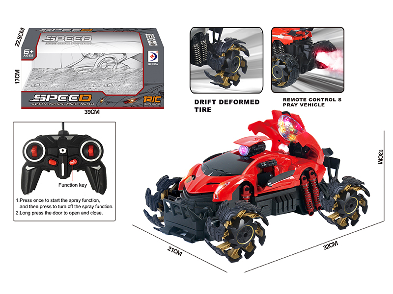 R/C Explosive Wheel Spray Simulation Vehicle