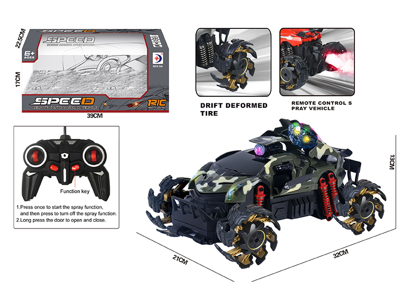 R/C Explosive Wheel Spray Camouflage Car