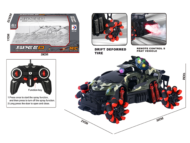 R/C Spray Camouflage Car With Horizontally Moving Explosive Wheel