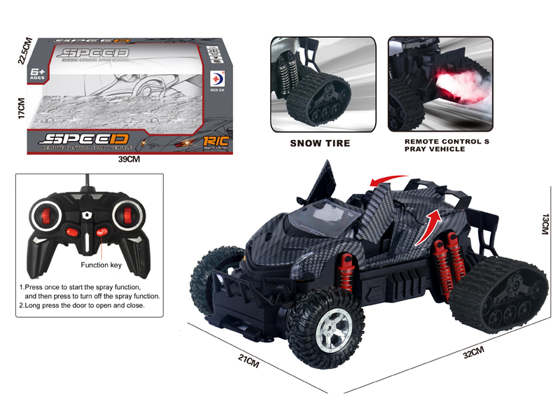 R/C Snow Spray Carbon Grain Car