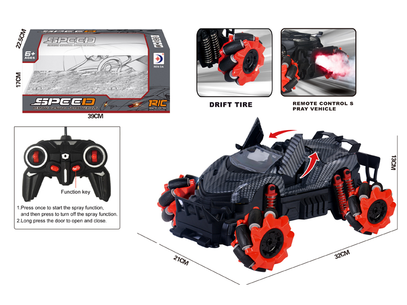 R/C Traversing Spray Carbon Grain Car