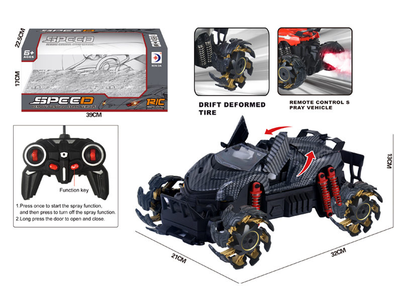 R/C Explosive Wheel Spray Carbon Grain Car