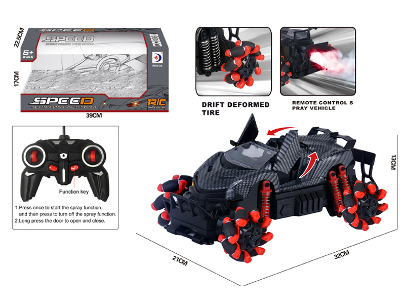 R/C Spray Carbon Grain Car With Horizontally Moving Explosive Wheel