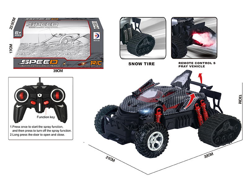 R/C Snow Spray Carbon Grain Car