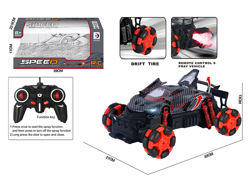 R/C Drift Spray Carbon Grain Car