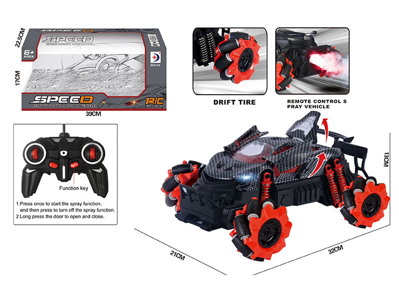 R/C Traversing Spray Carbon Grain Car