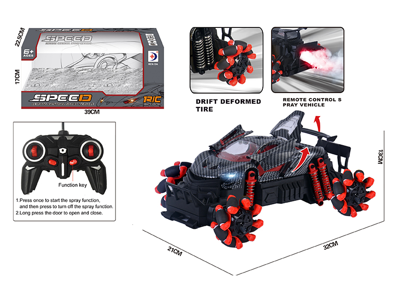 R/C Spray Carbon Grain Car With Horizontally Moving Explosive Wheel
