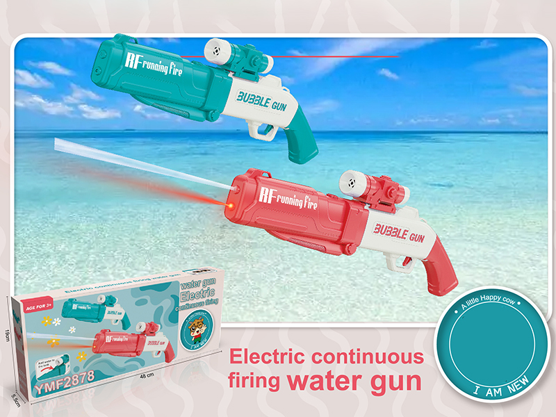 Electric Continuous Firing Water Gun