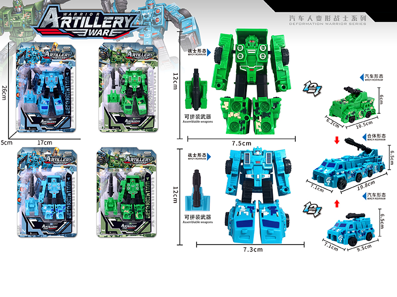 Deformation Armored Car Model
