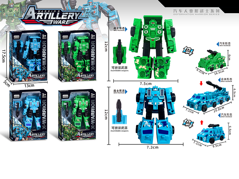 Deformation Armored Car Model
