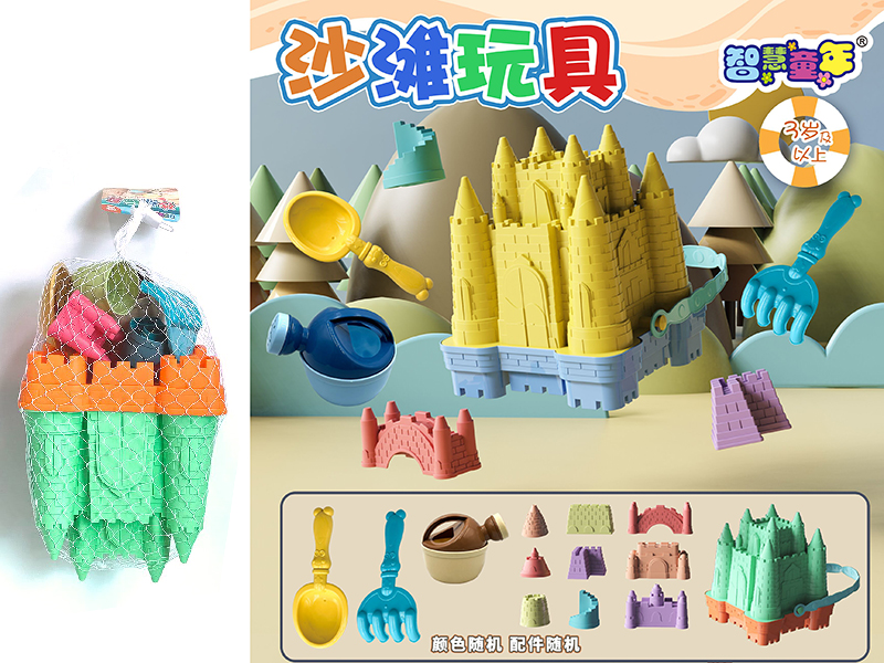 Castle Sand Bucket Set