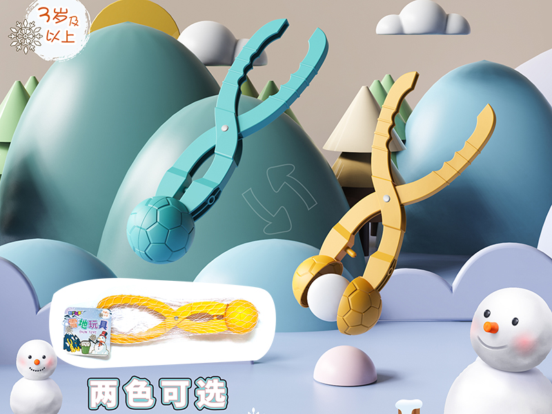 Football Snowball Clip