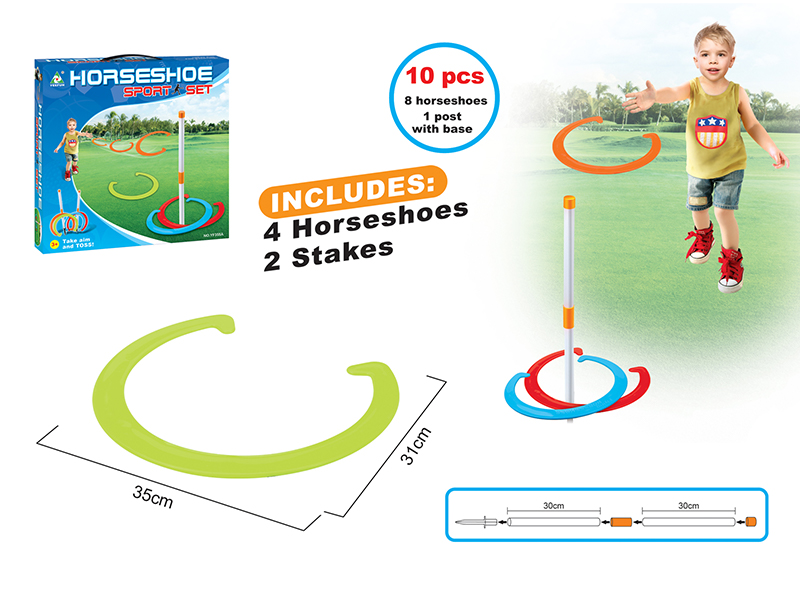 Horseshoe Ferrule Toy