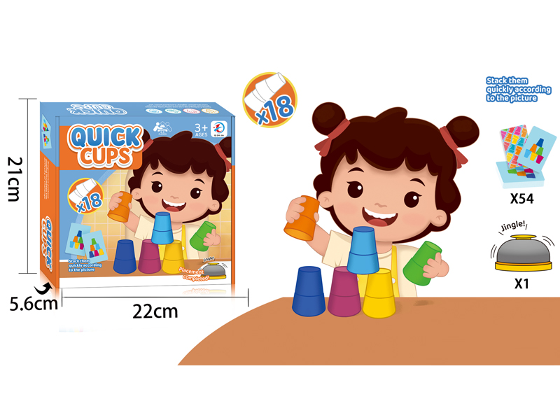 Competitive Cup Folding Tabletop Game Toy