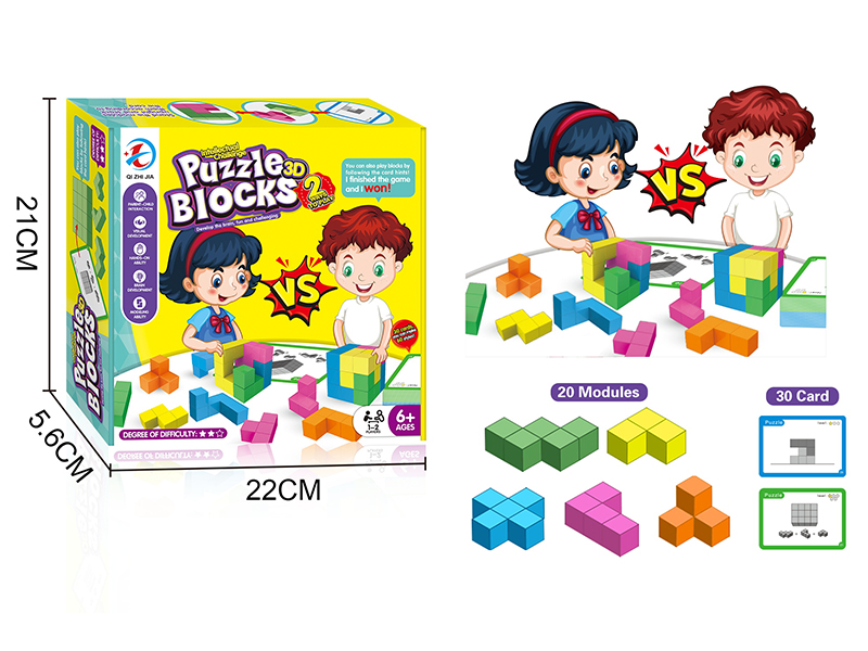 Puzzle Building Blocks (Dual Version)