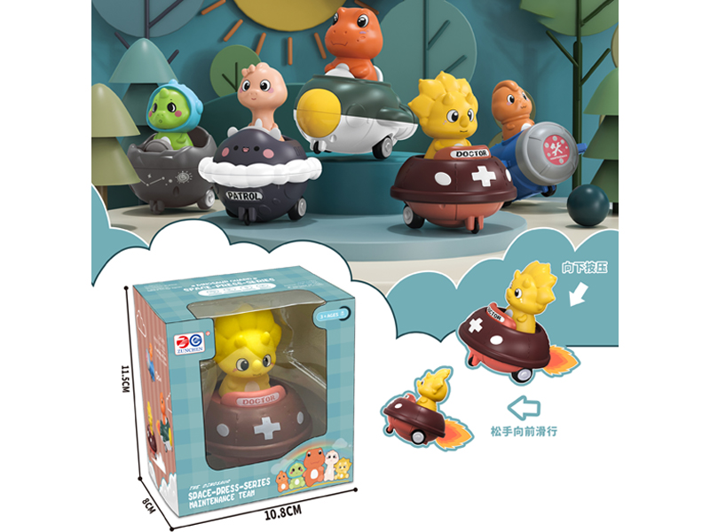 Medical Triangle Dragon Toy